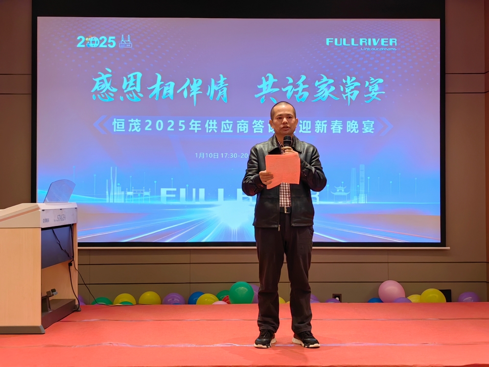 湖南恒茂信息技術有限公司